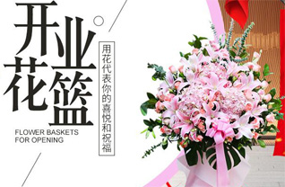 贵州遵义播州区马蹄镇石壁庄村花篮配送